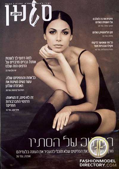 莫兰·阿提艾斯/Moran Atias-86